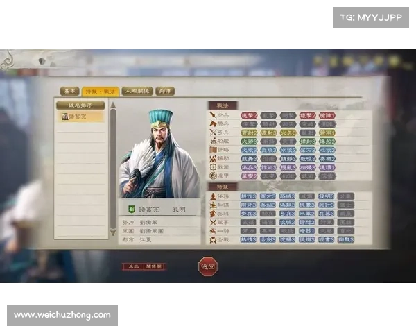 如何通过三国志8结婚系统提升角色互动与游戏深度