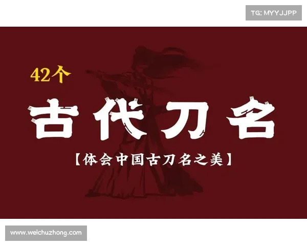 九阴真经铸造术深度解析铁匠匠心之道与炼制绝世神兵的奥秘 九阴真经铸造术深度解析铁匠匠心之道与炼制绝世神兵的奥秘