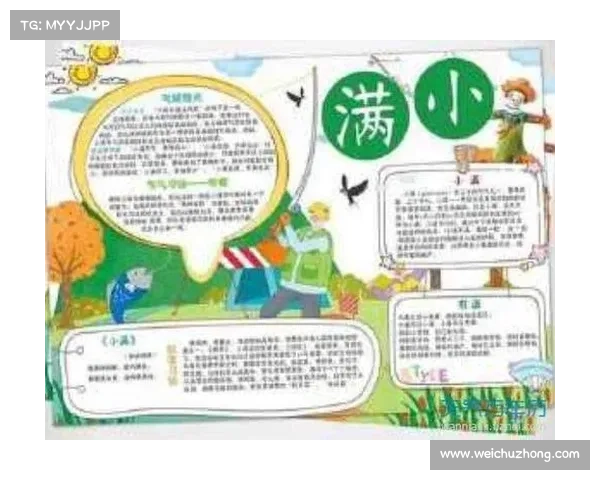 小满时节的乡村体验指南:感受田园风光与农趣生活的完美结合 小满时节的乡村体验指南:感受田园风光与农趣生活的完美结合