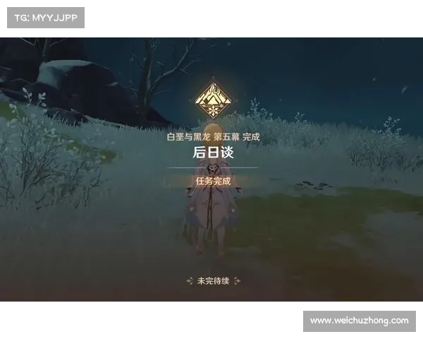 原神白垩与黑龙活动全面攻略及玩法技巧详解 原神白垩与黑龙活动全面攻略及玩法技巧详解