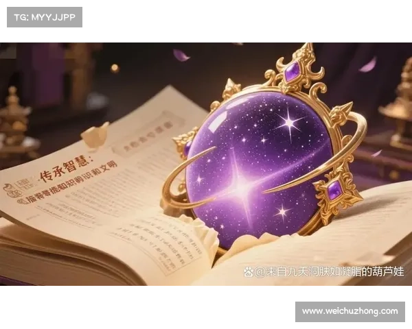 探索神之苏醒的力量与奥秘 解锁古老文明中的神秘能量与智慧 探索神之苏醒的力量与奥秘 解锁古老文明中的神秘能量与智慧