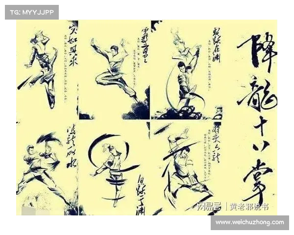 明教绝学揭秘:轻松制敌的实用技巧与致胜策略 明教绝学揭秘:轻松制敌的实用技巧与致胜策略