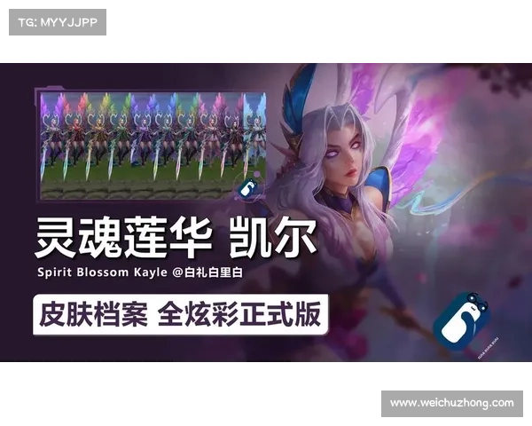 《英雄联盟》周年庆典皮肤盛宴如何精彩庆祝多元活动一览 《英雄联盟》周年庆典皮肤盛宴如何精彩庆祝多元活动一览