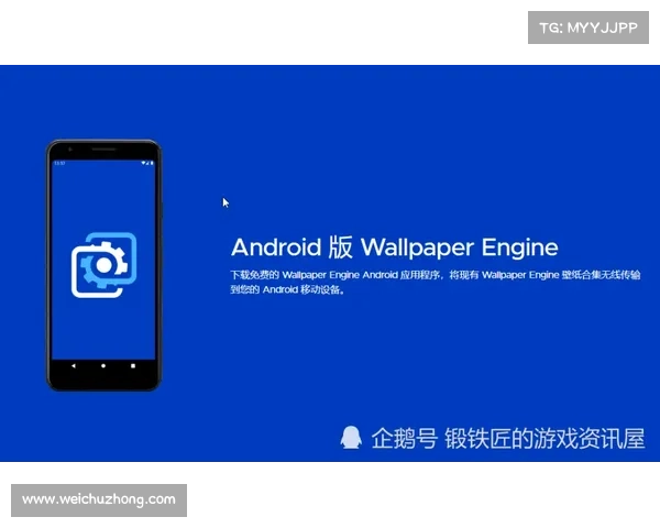 如何在Wallpaper Engine上设置和使用动态壁纸的详细步骤指南
