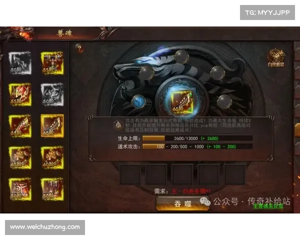 如何在游戏中获取超强装备与稀有传奇战利品的技巧与策略 如何在游戏中获取超强装备与稀有传奇战利品的技巧与策略