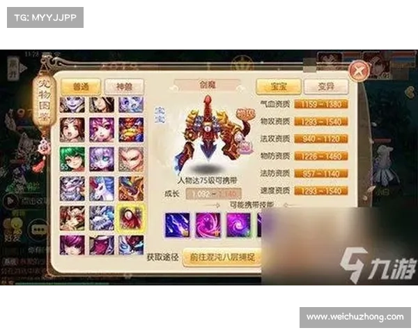 梦幻诛仙培养液提升效果的关键因素解析及优化策略 梦幻诛仙培养液提升效果的关键因素解析及优化策略