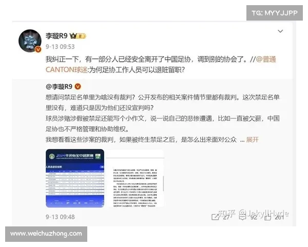 从战术到青训全面剖析中国国足败给越南的深层原因与可行整改路径 从战术到青训全面剖析中国国足败给越南的深层原因与可行整改路径