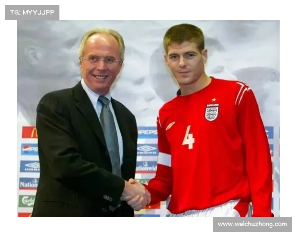 从4号背后看杰拉德的足球生涯起伏与传奇之路