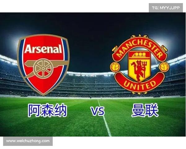 全面解析利物浦与阿森纳新赛季全部比赛时间及对阵详情