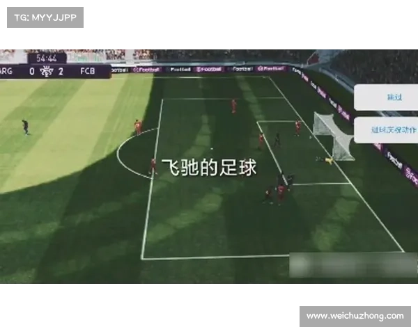 哈弗茨点球无效判断因素详解