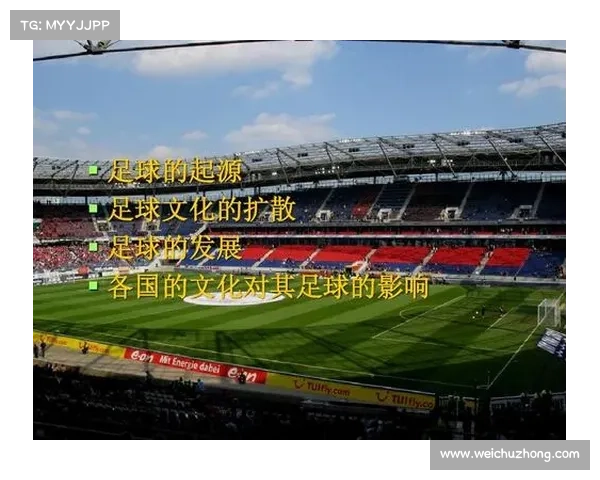 探索波尔蒂足球俱乐部名称背后不为人知的由来与文化密码真相之谜