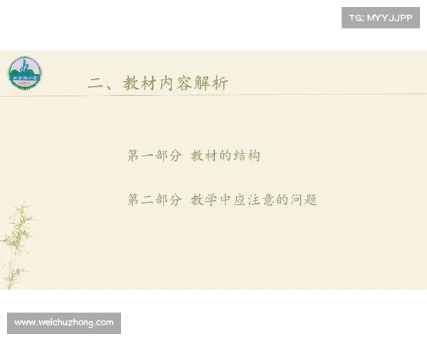 深入解析如何准确了解周琦正式加盟球队的具体时间与相关动态