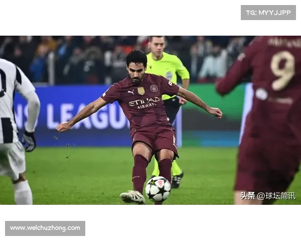 尤文图斯如何应对欧冠赛场的屡屡失利与耻辱纪录挑战