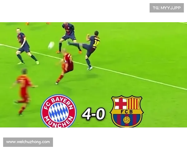 拜仁慕尼黑逆袭多特蒙德夺得2013年欧冠冠军时刻回顾