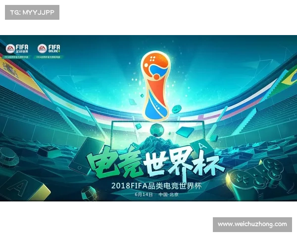 提升FIFA联赛排名的实用技巧与刷分方法全面解析