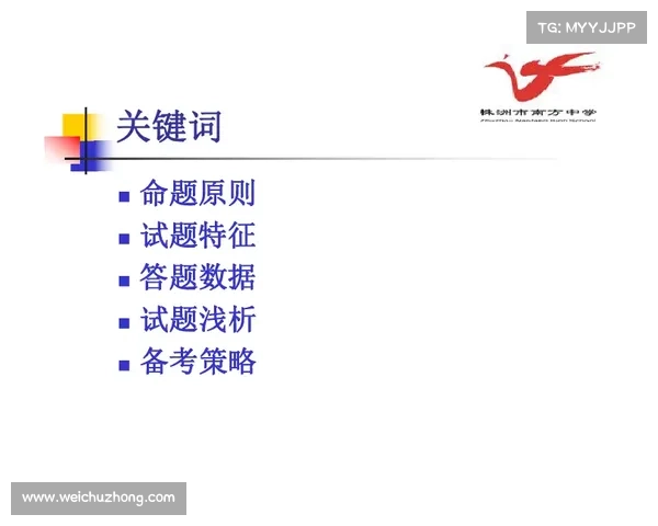 揭幕战全方位准备指南 必备策略与选手状态深度分析 揭幕战全方位准备指南 必备策略与选手状态深度分析